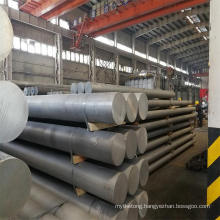 6061 6063 Aluminum Alloy Aluminum Extruded Round Bar